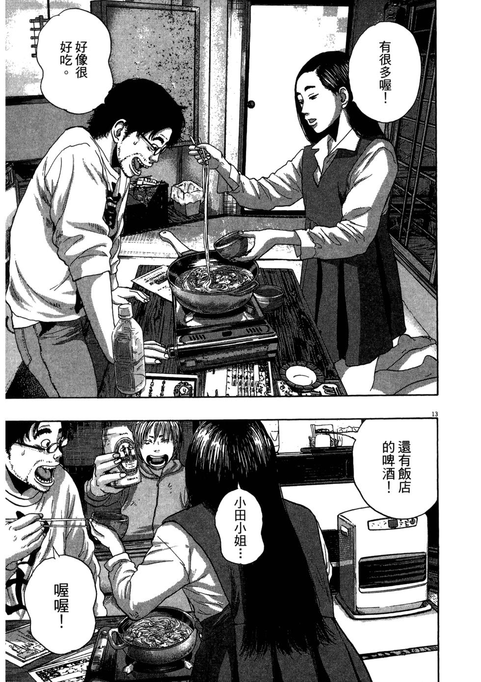 第155页
