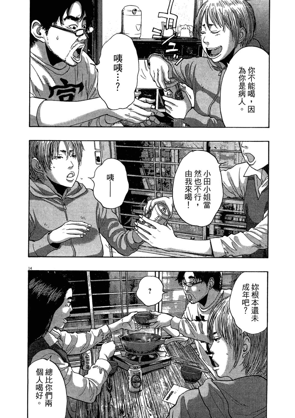 第156页