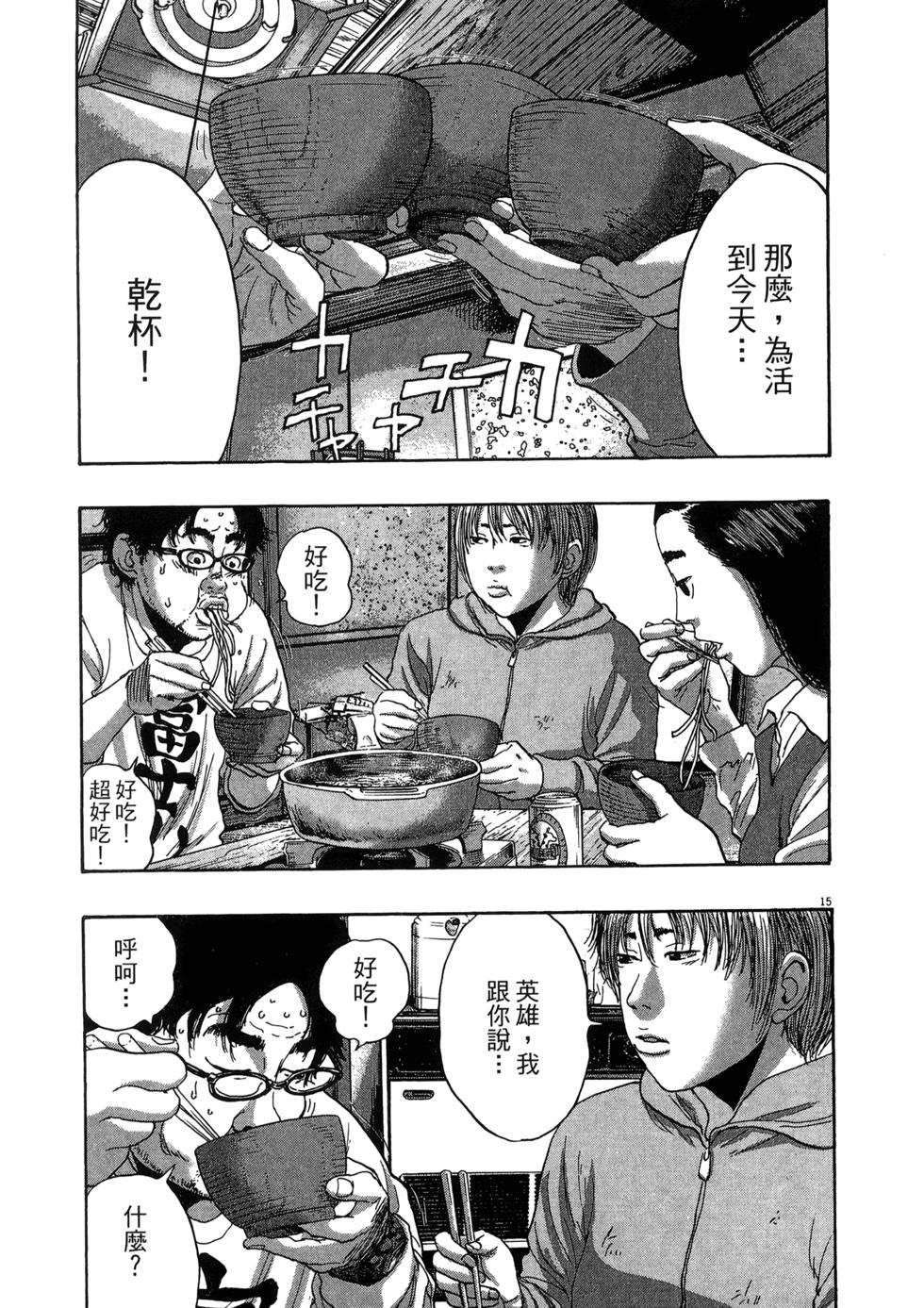 第157页