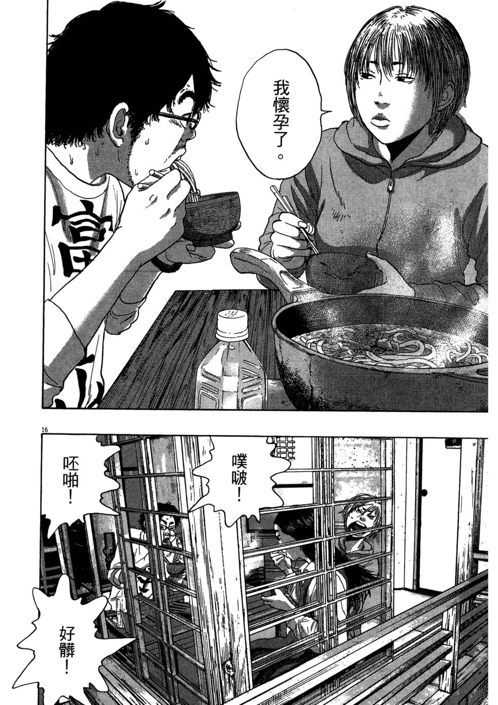 第158页