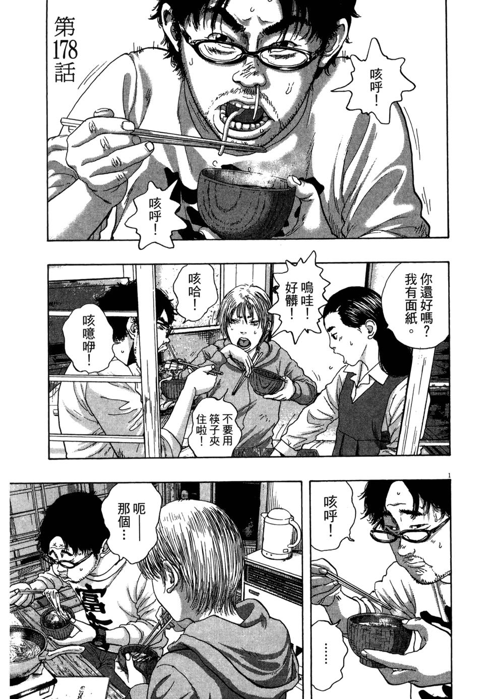 第159页