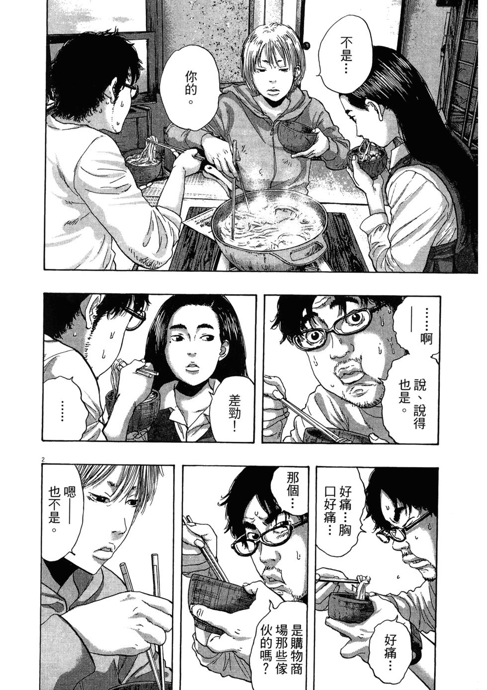 第160页