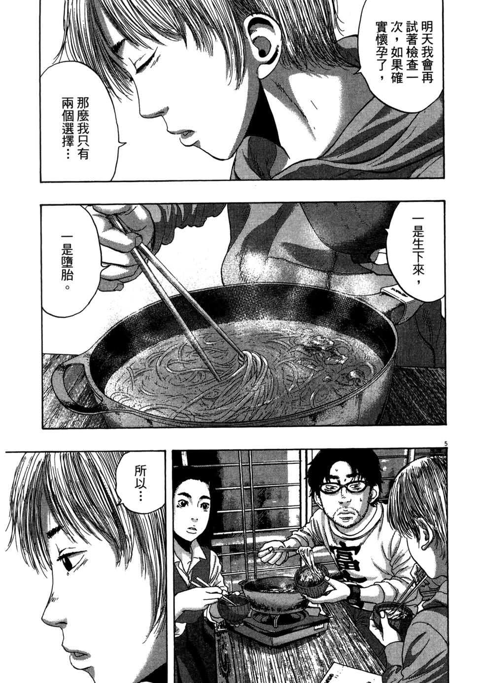 第163页
