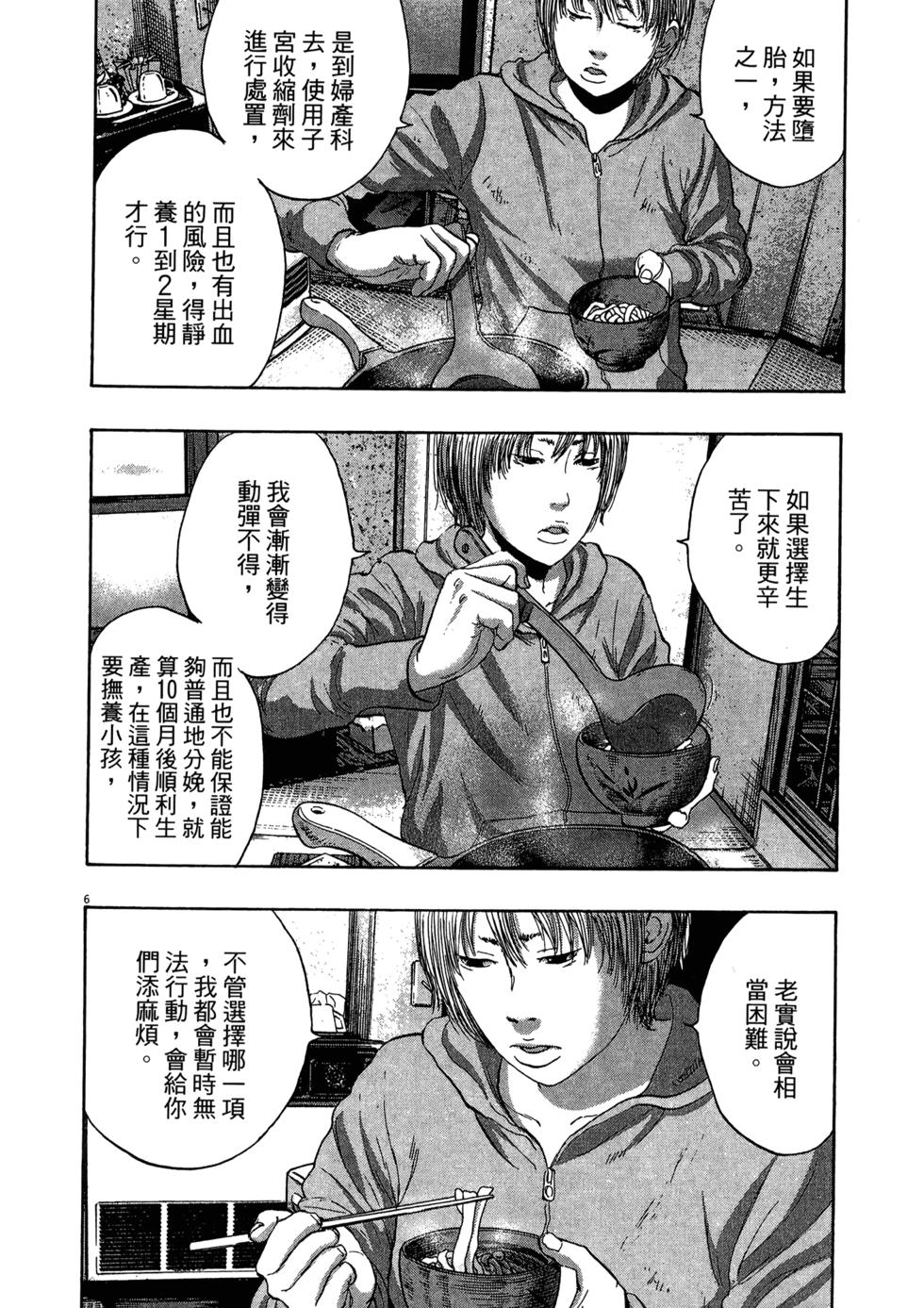 第164页
