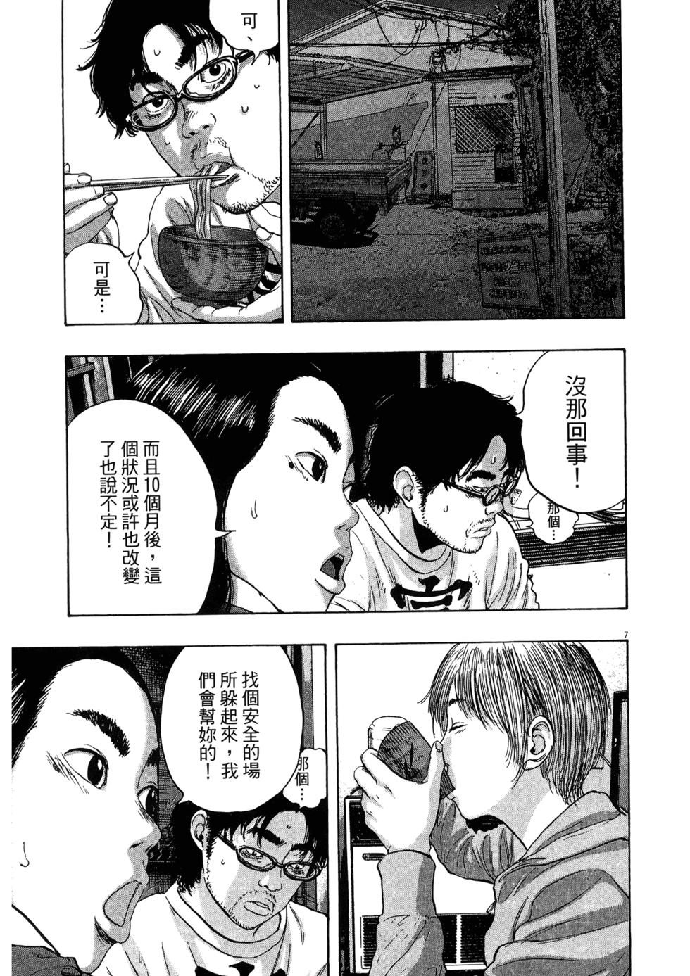 第165页