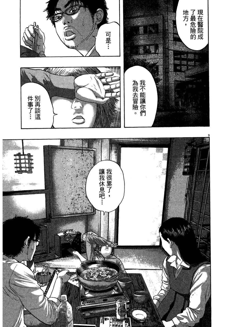 第167页