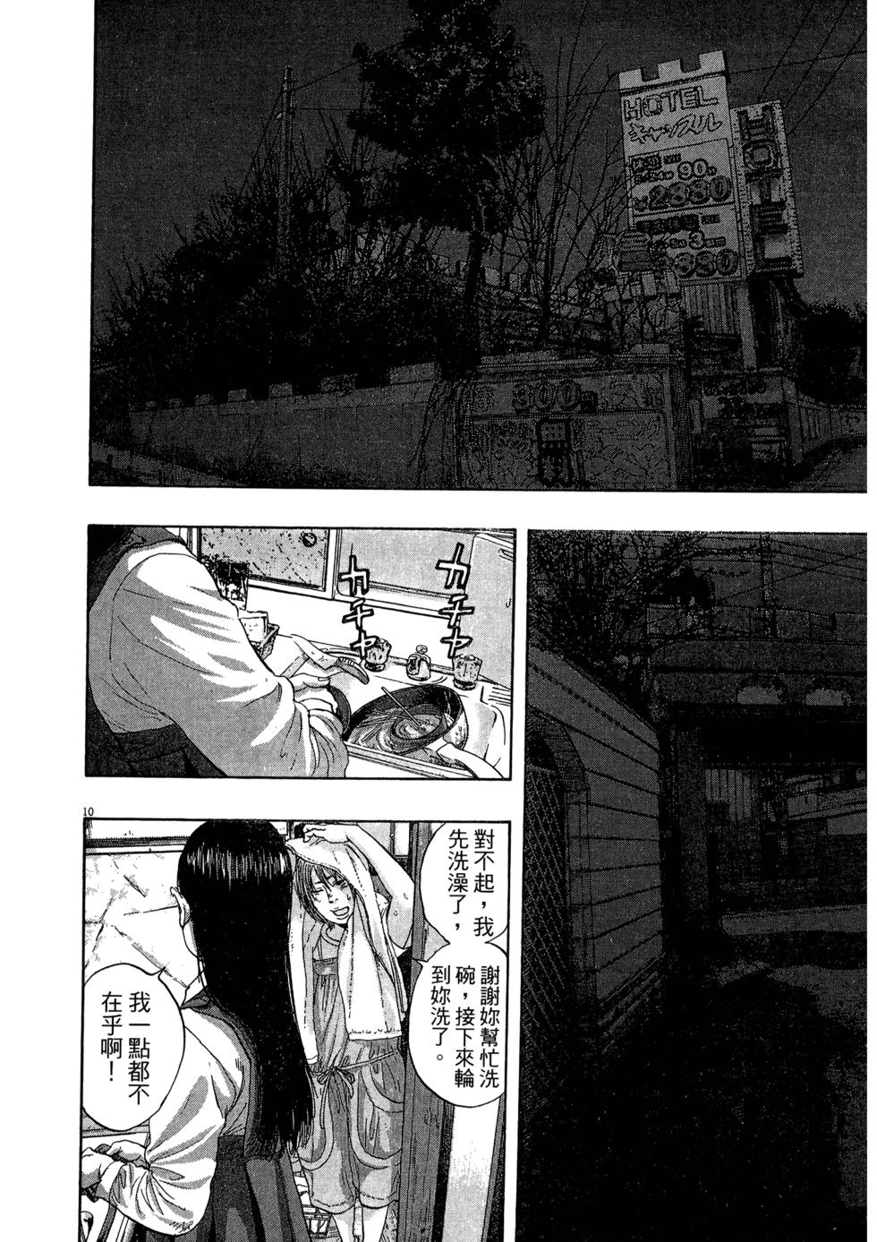 第168页
