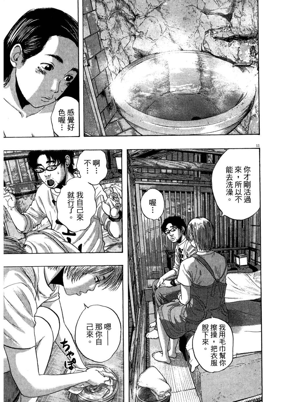 第169页