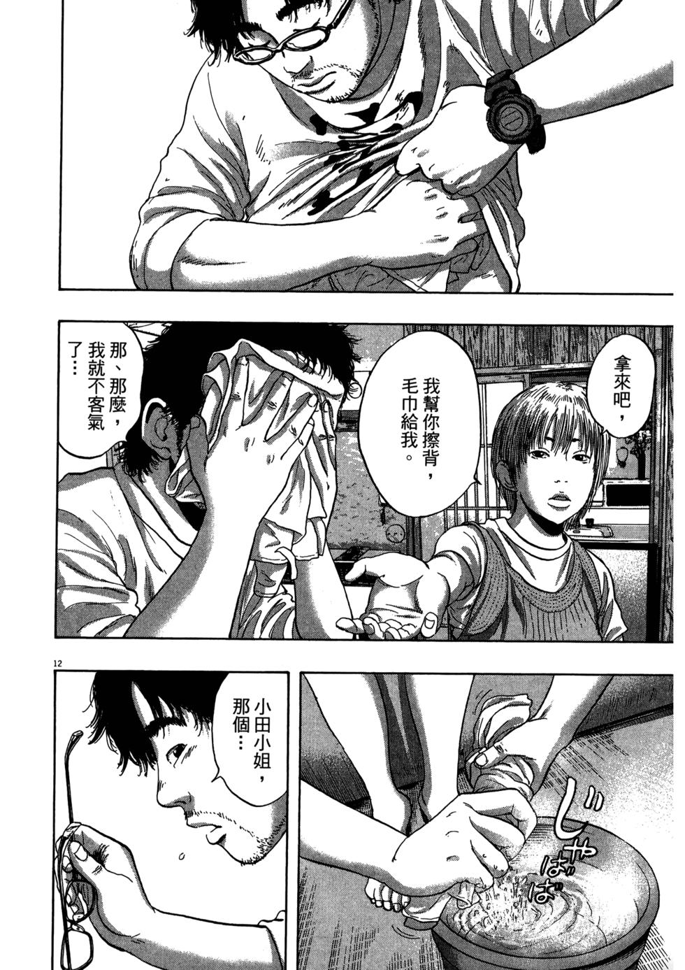 第170页