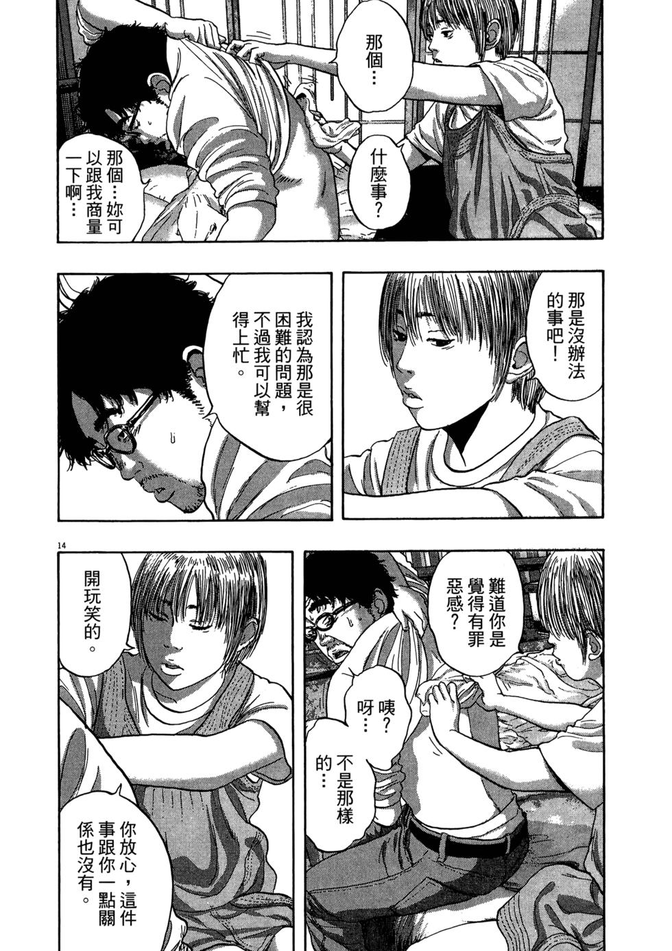 第172页