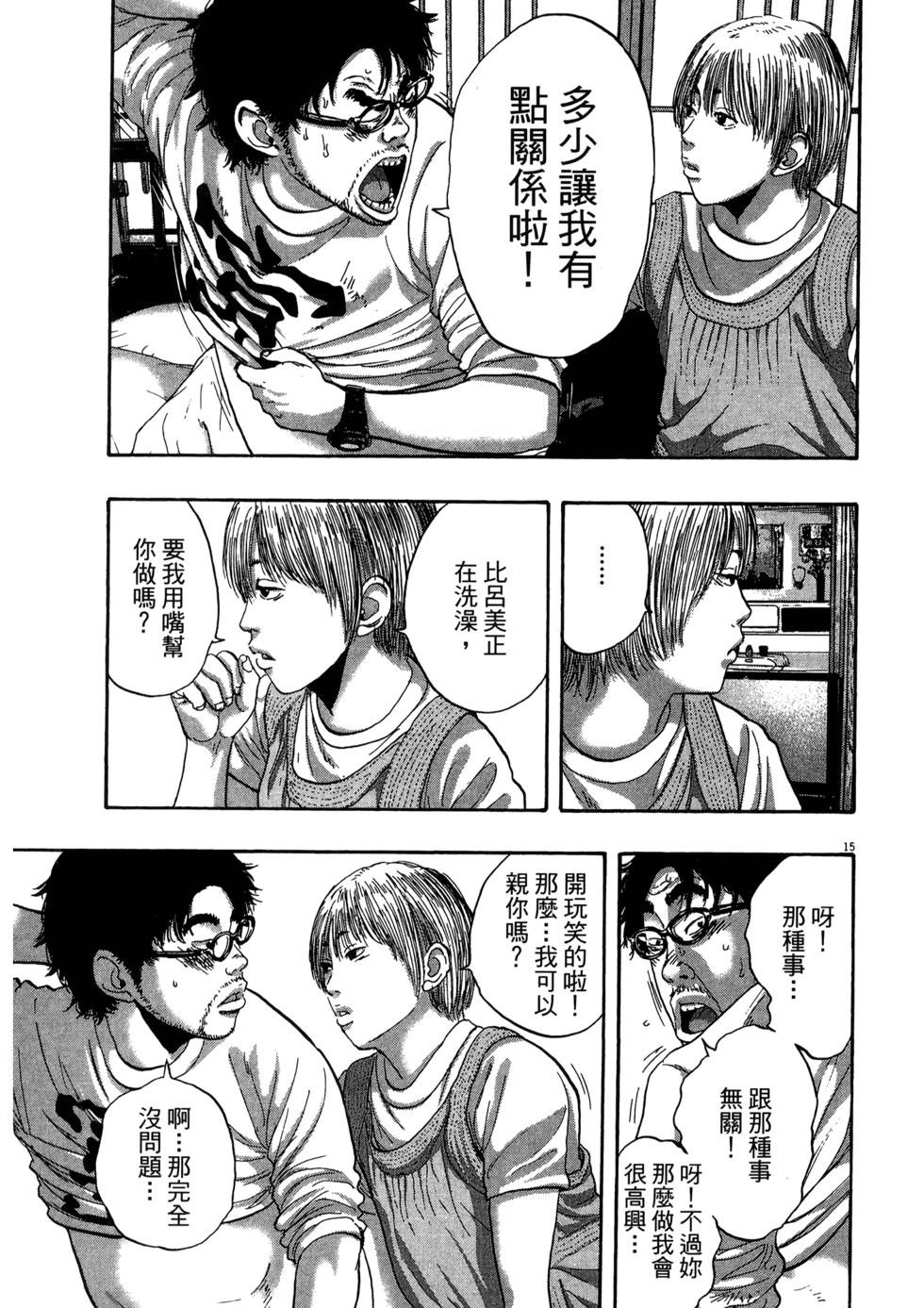 第173页