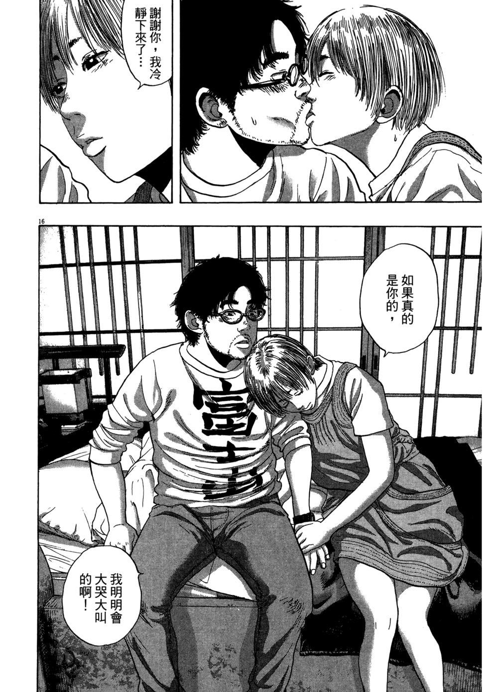 第174页