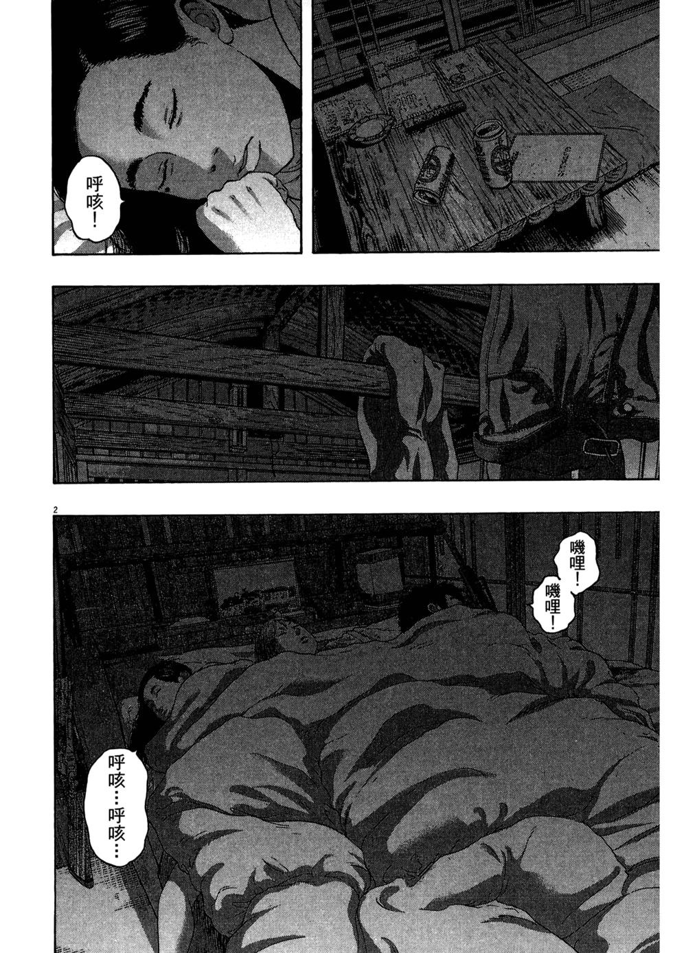 第178页