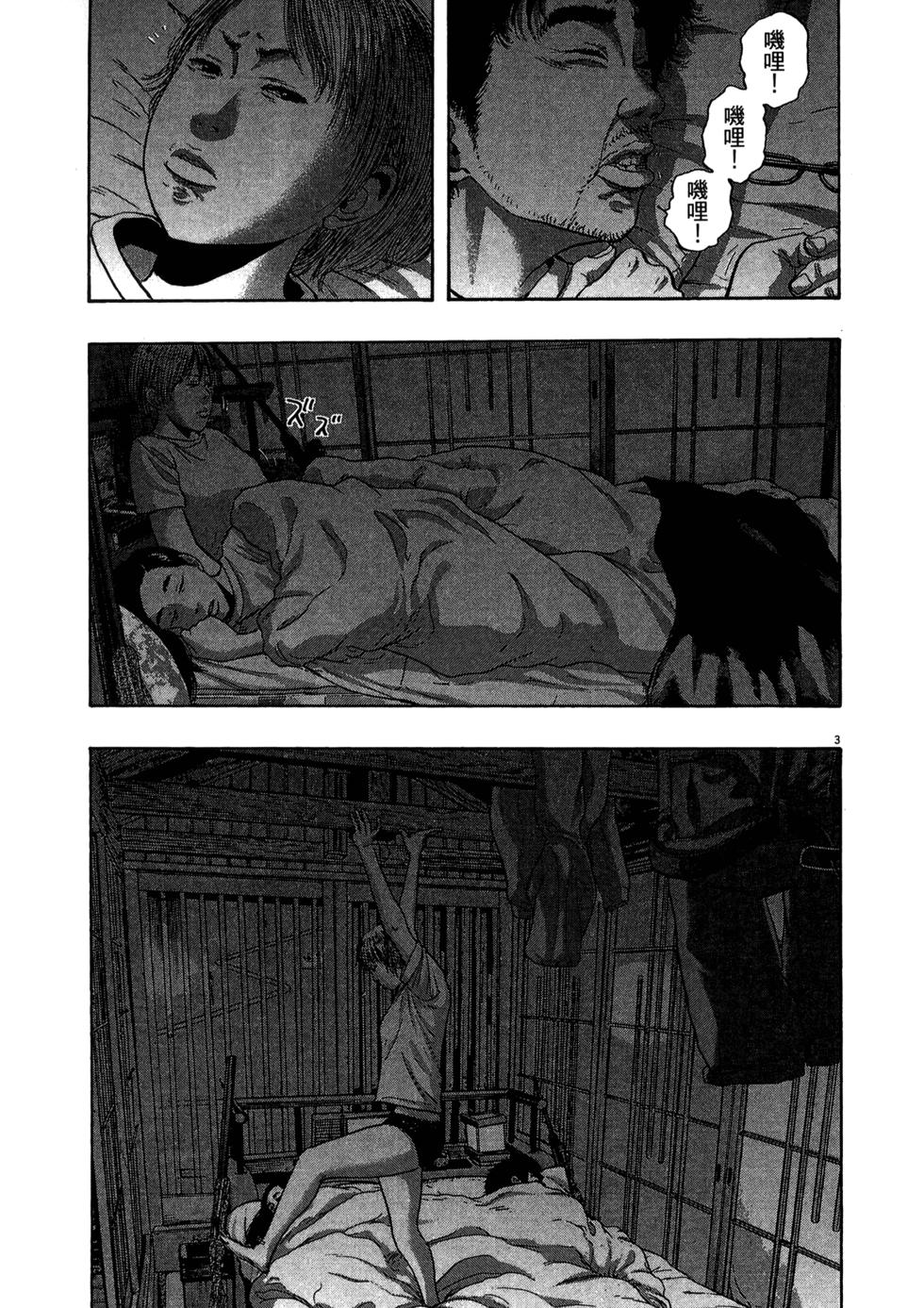 第179页