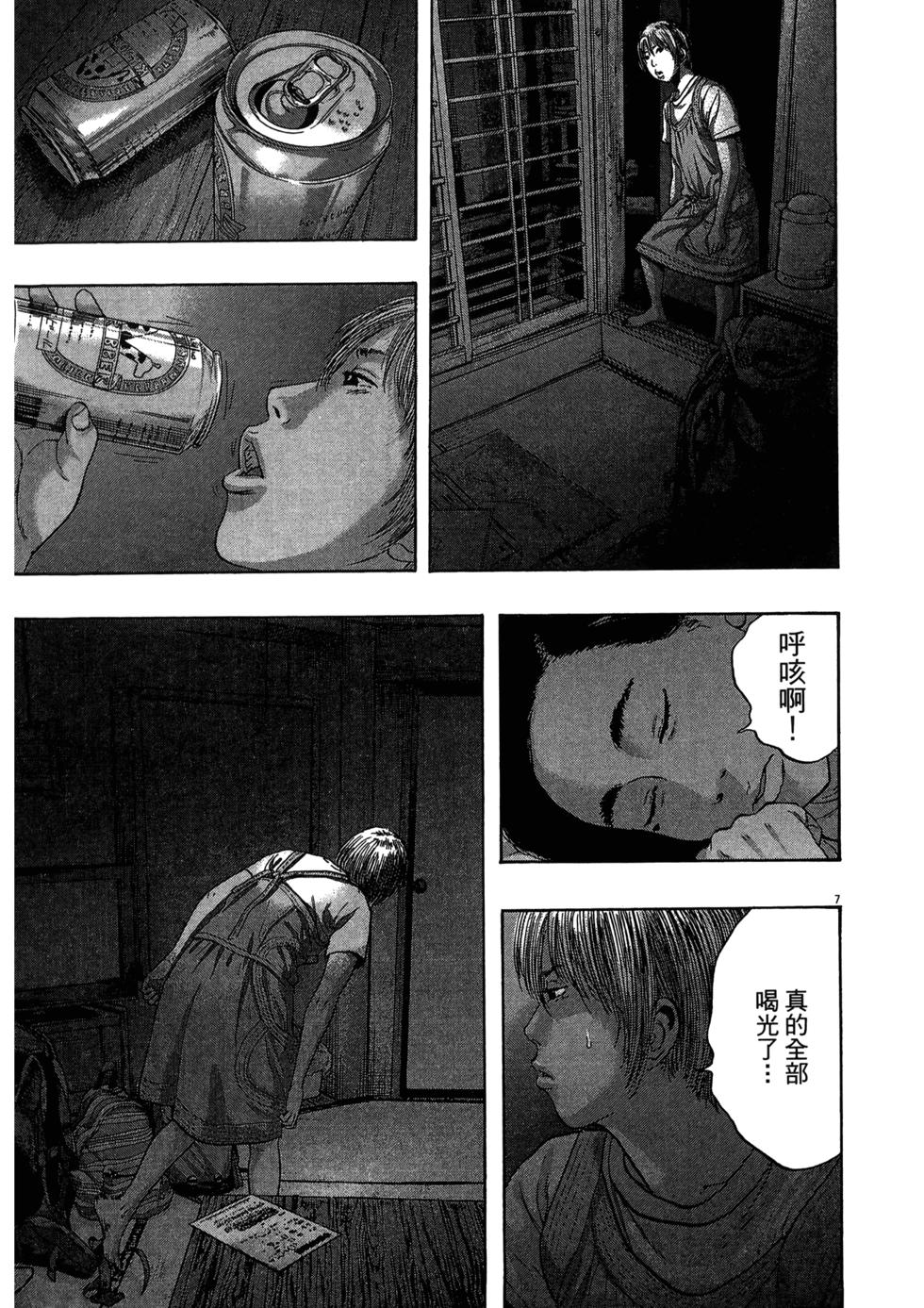 第183页
