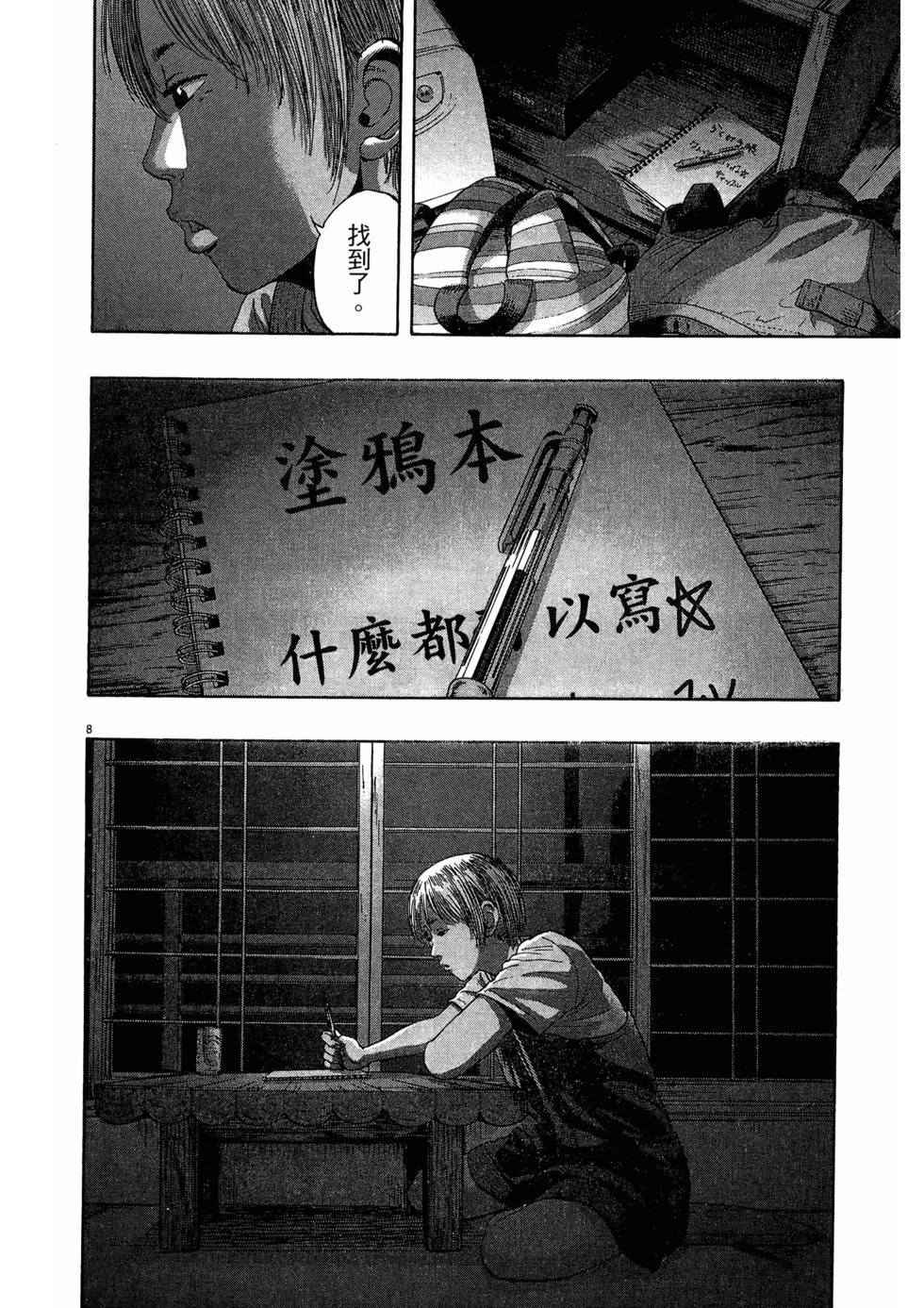 第184页