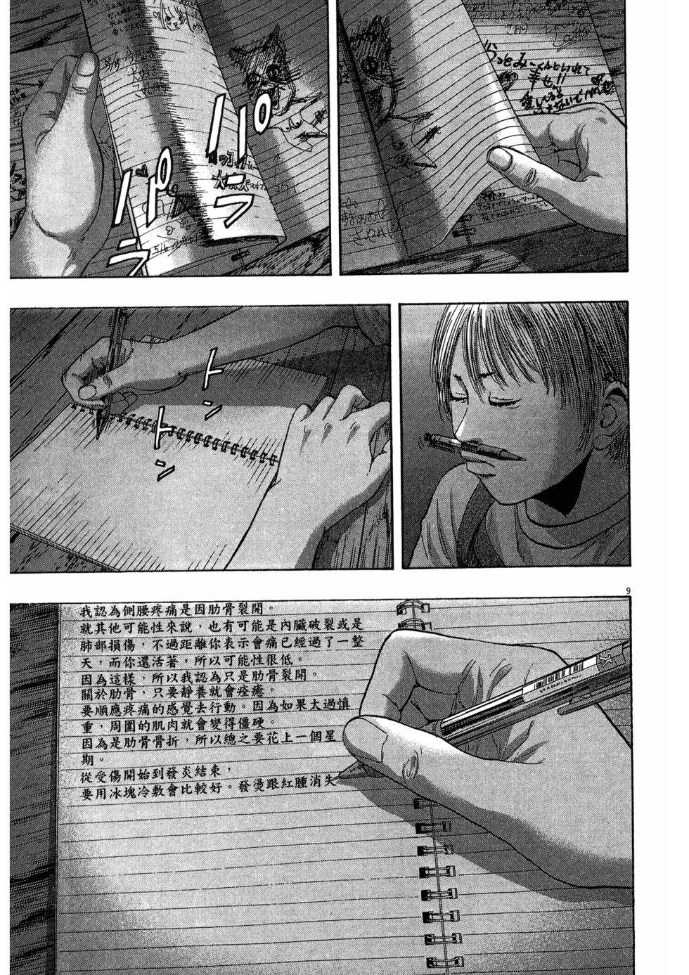 第185页