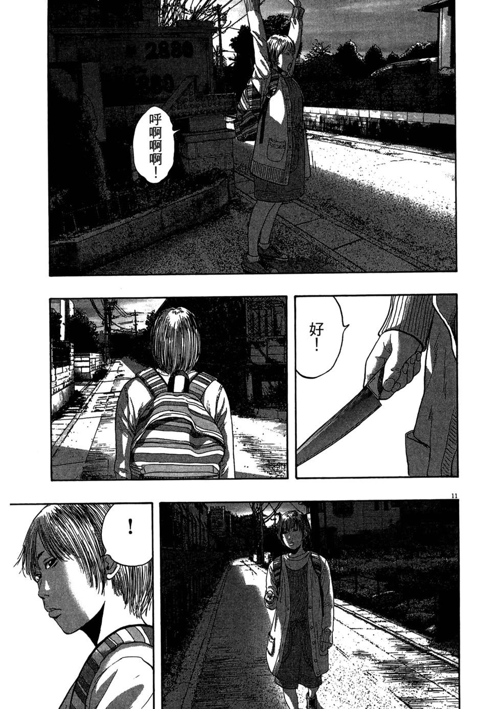第187页
