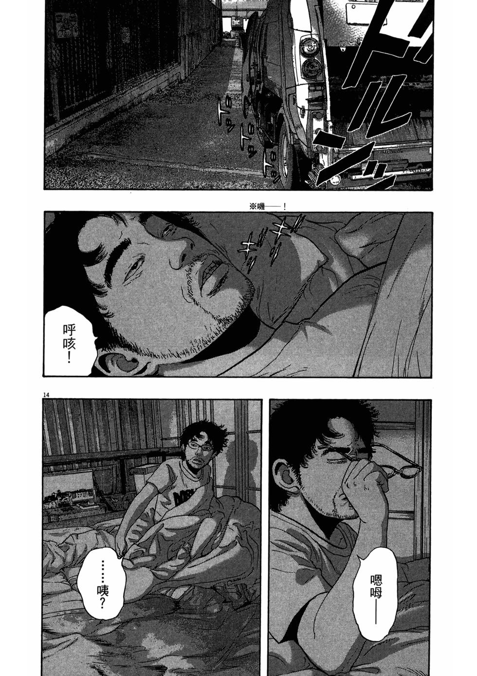第190页