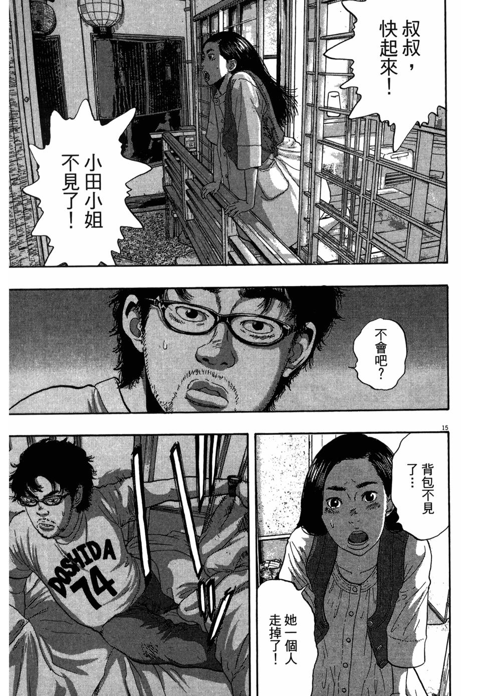 第191页