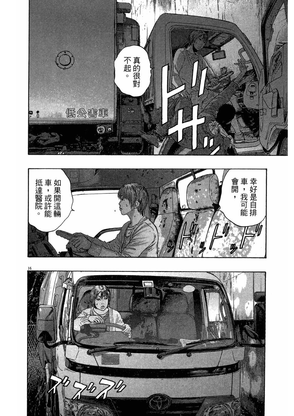 第192页