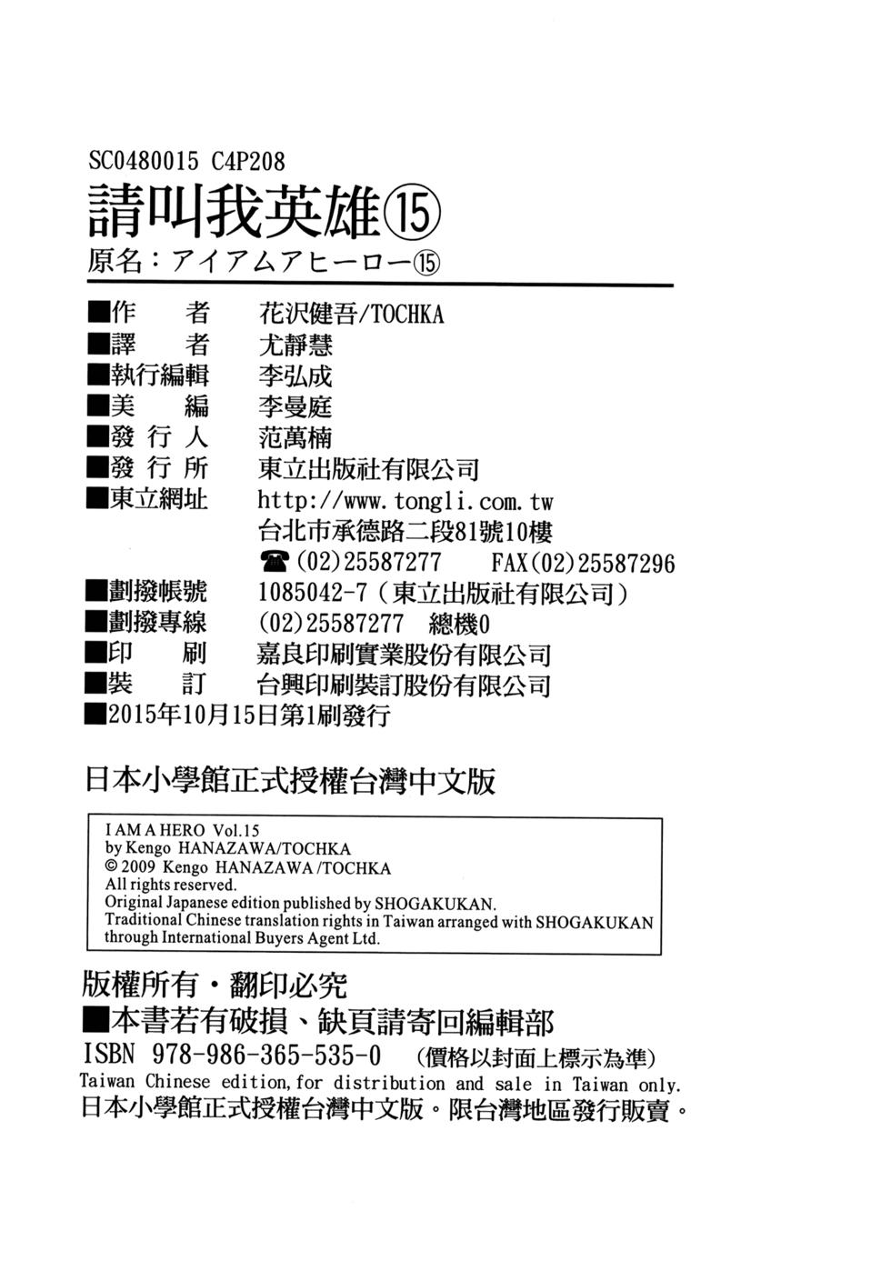 第197页
