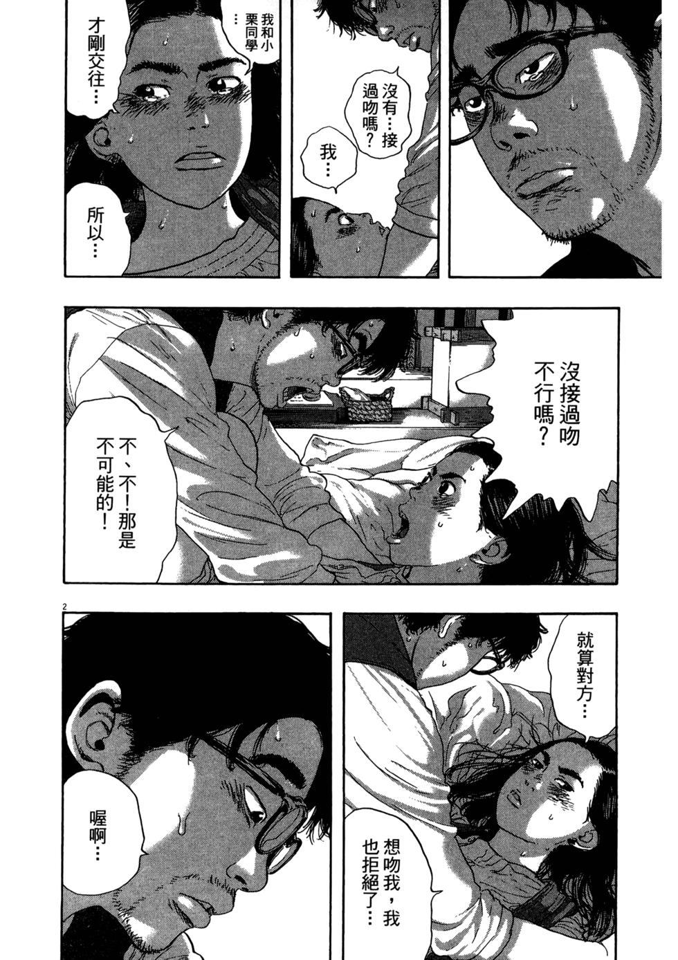 第95页