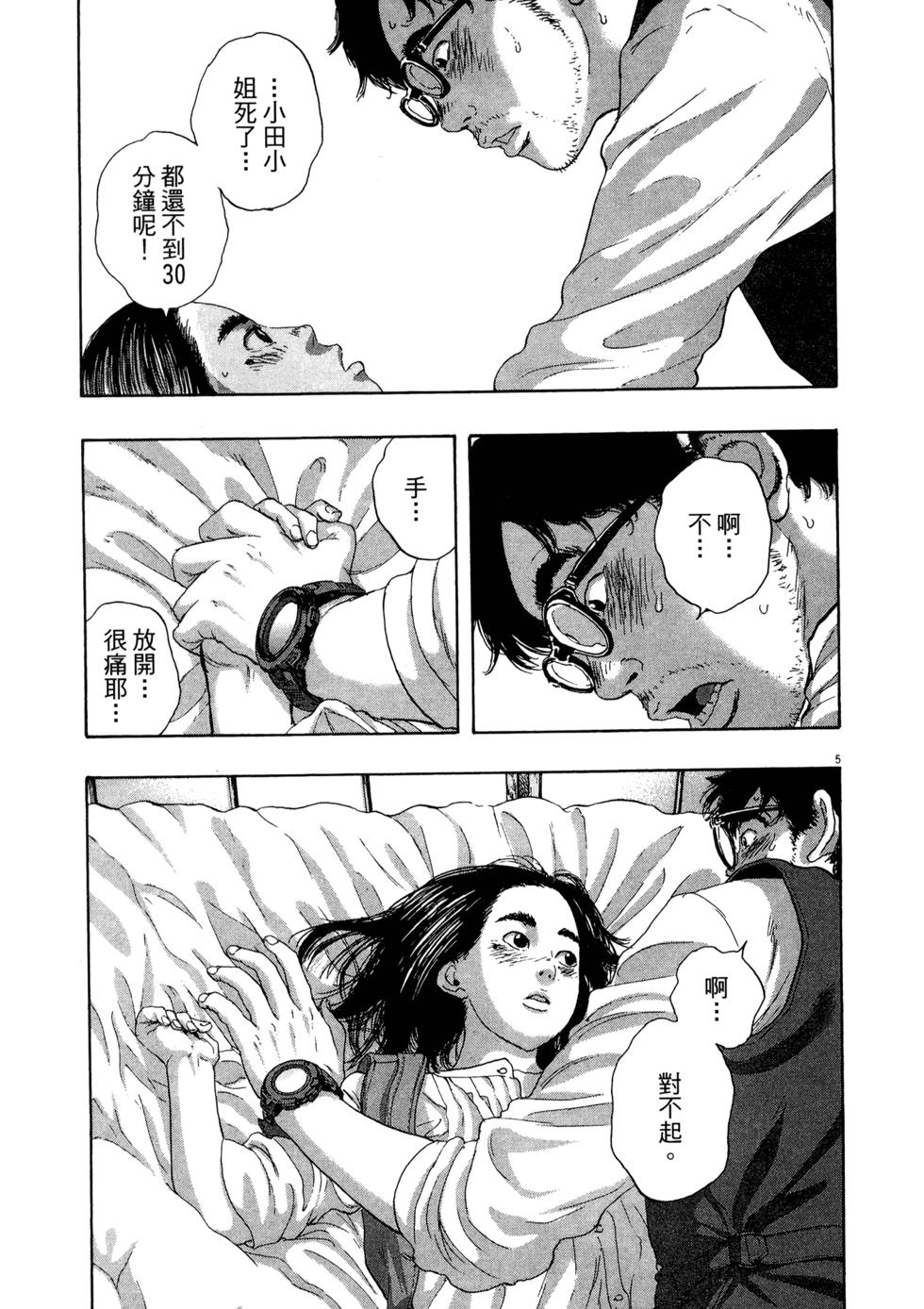 第98页