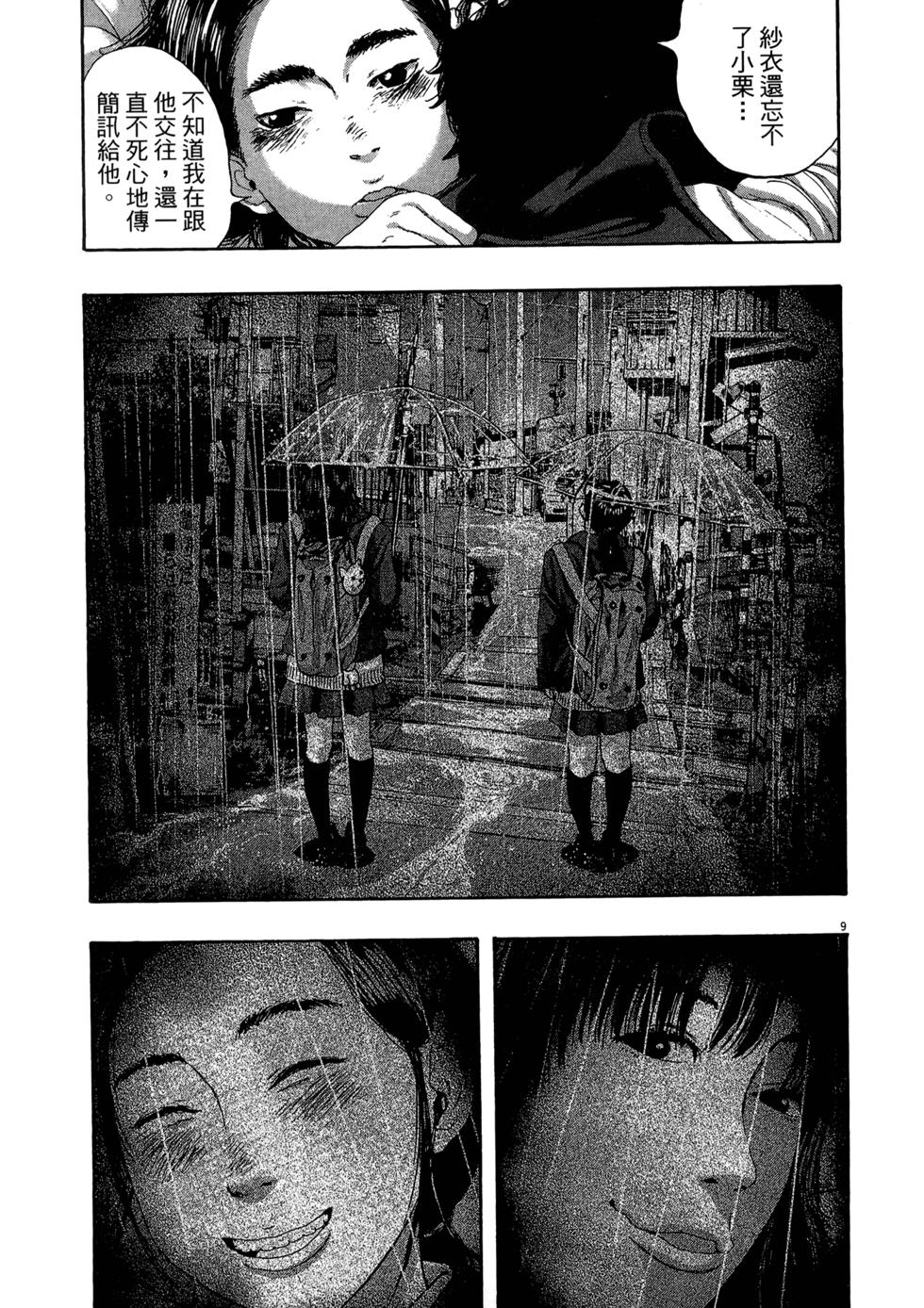 第102页