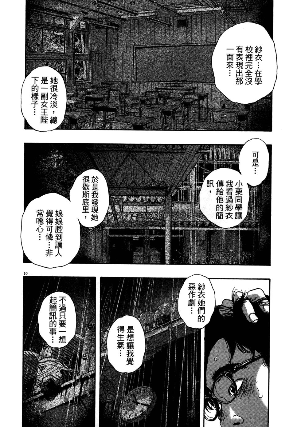 第103页