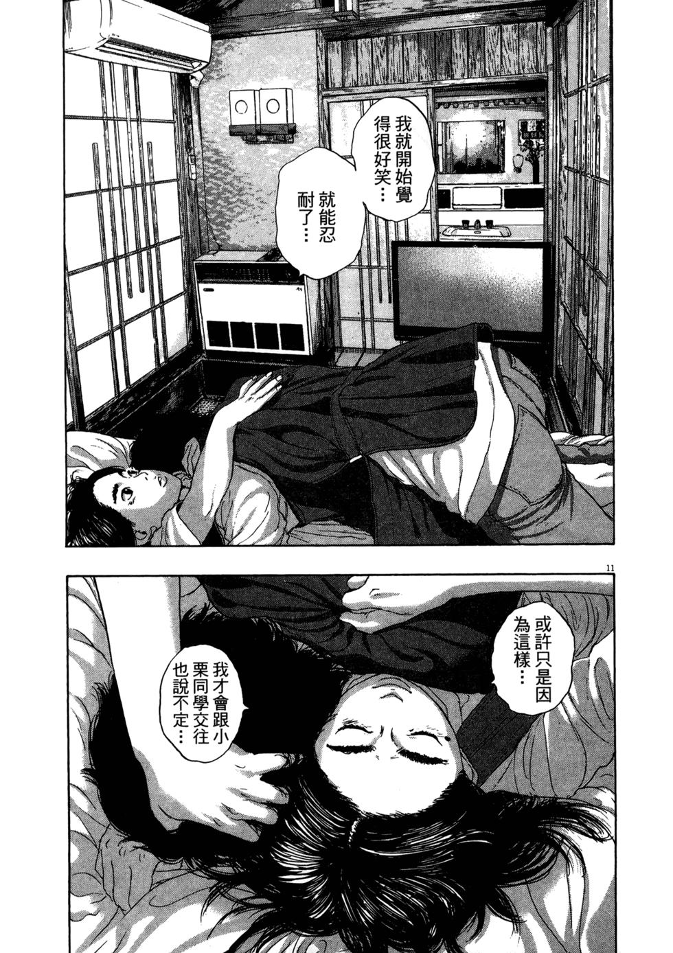 第104页