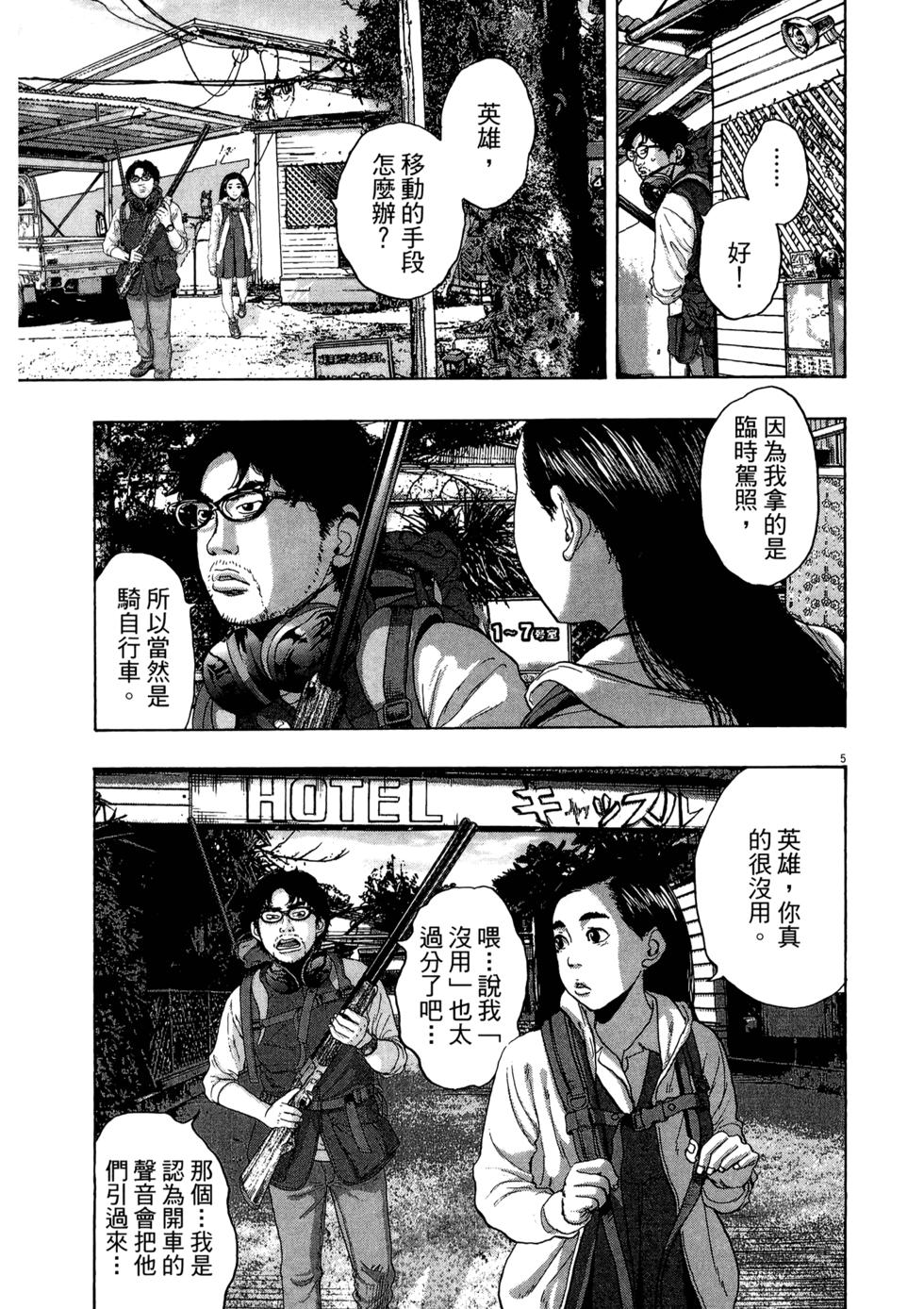 第114页