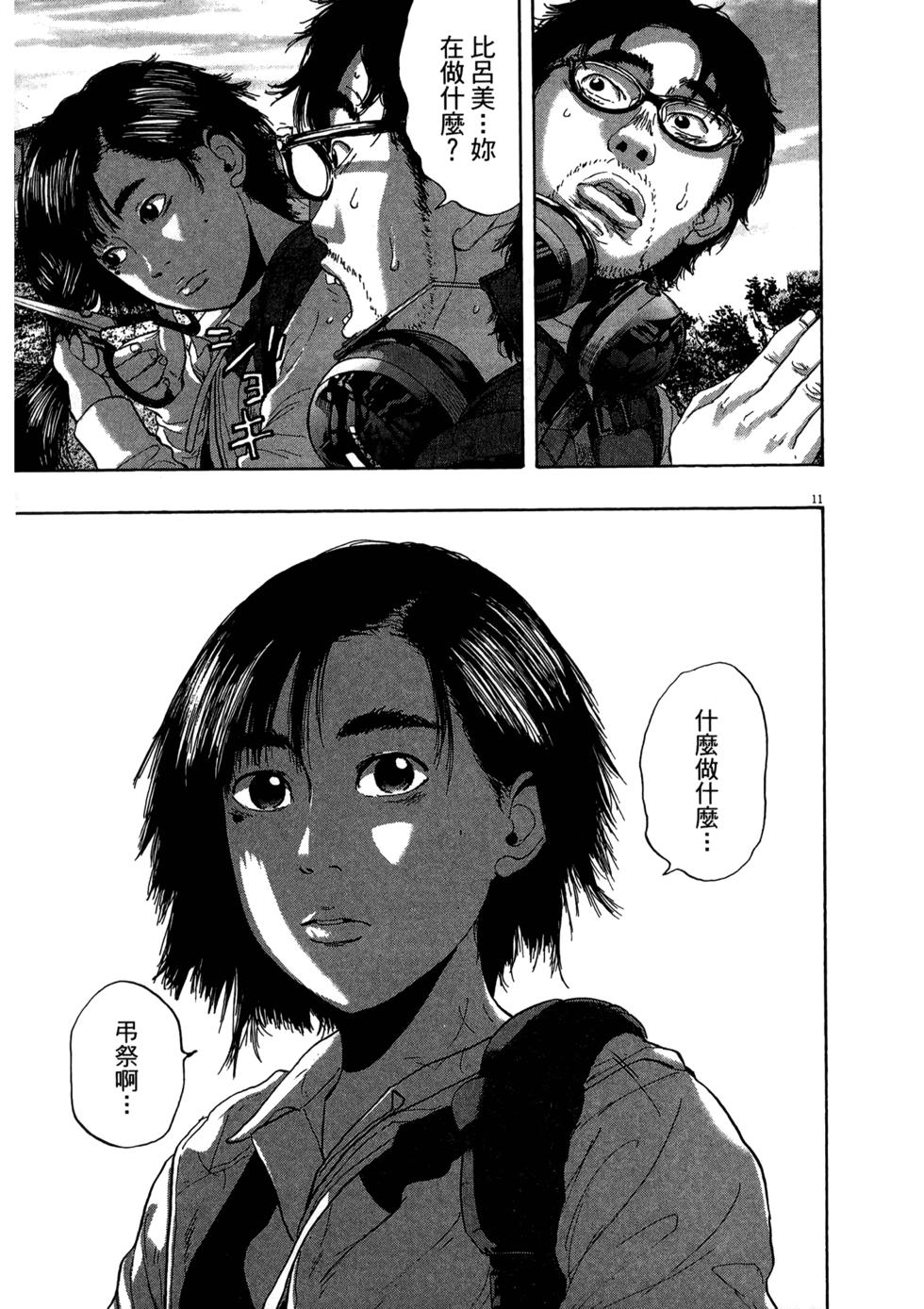 第120页