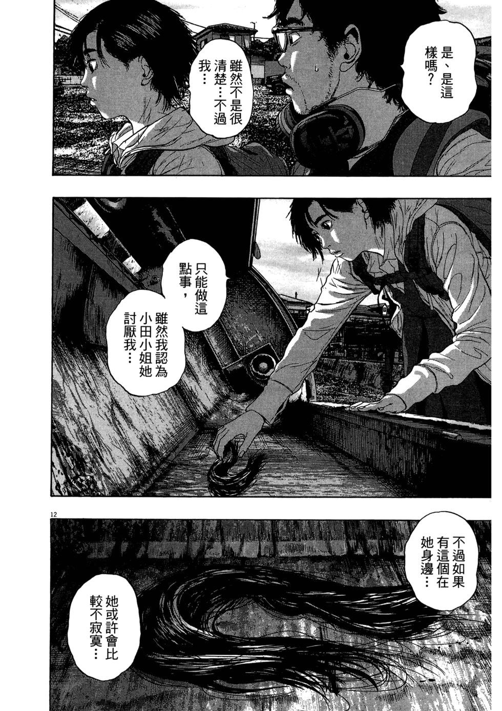 第121页