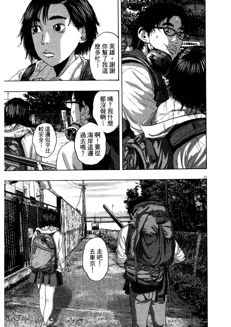 第122页