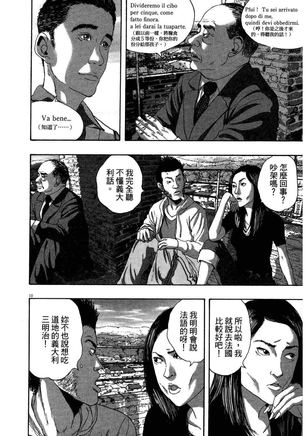 第136页