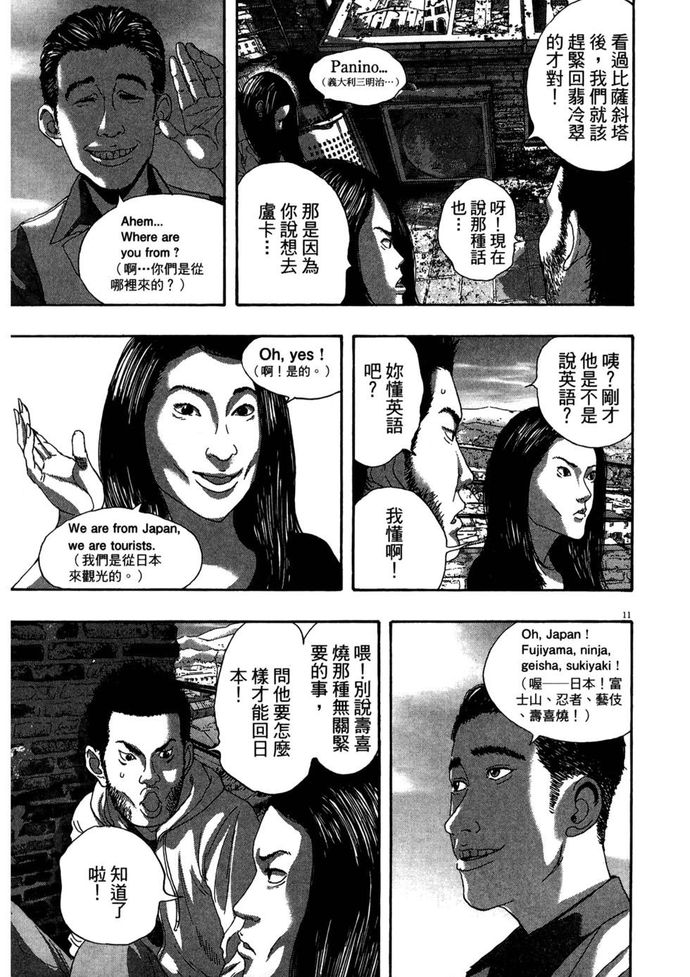 第137页