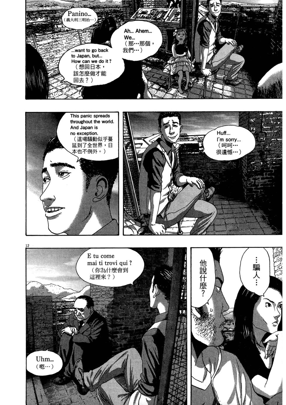 第138页