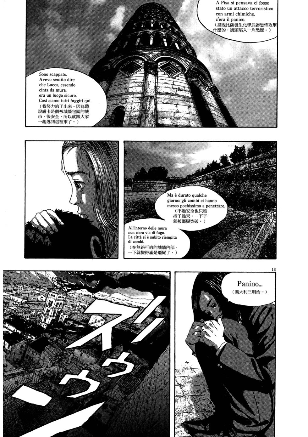 第139页