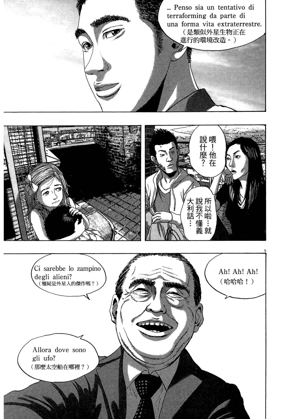 第146页