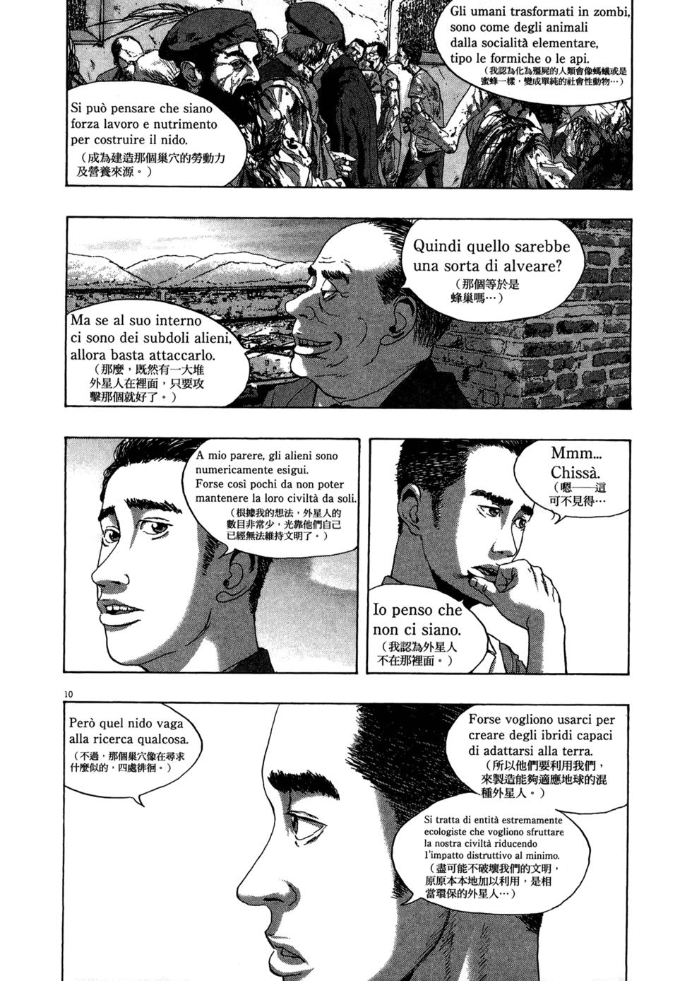 第151页