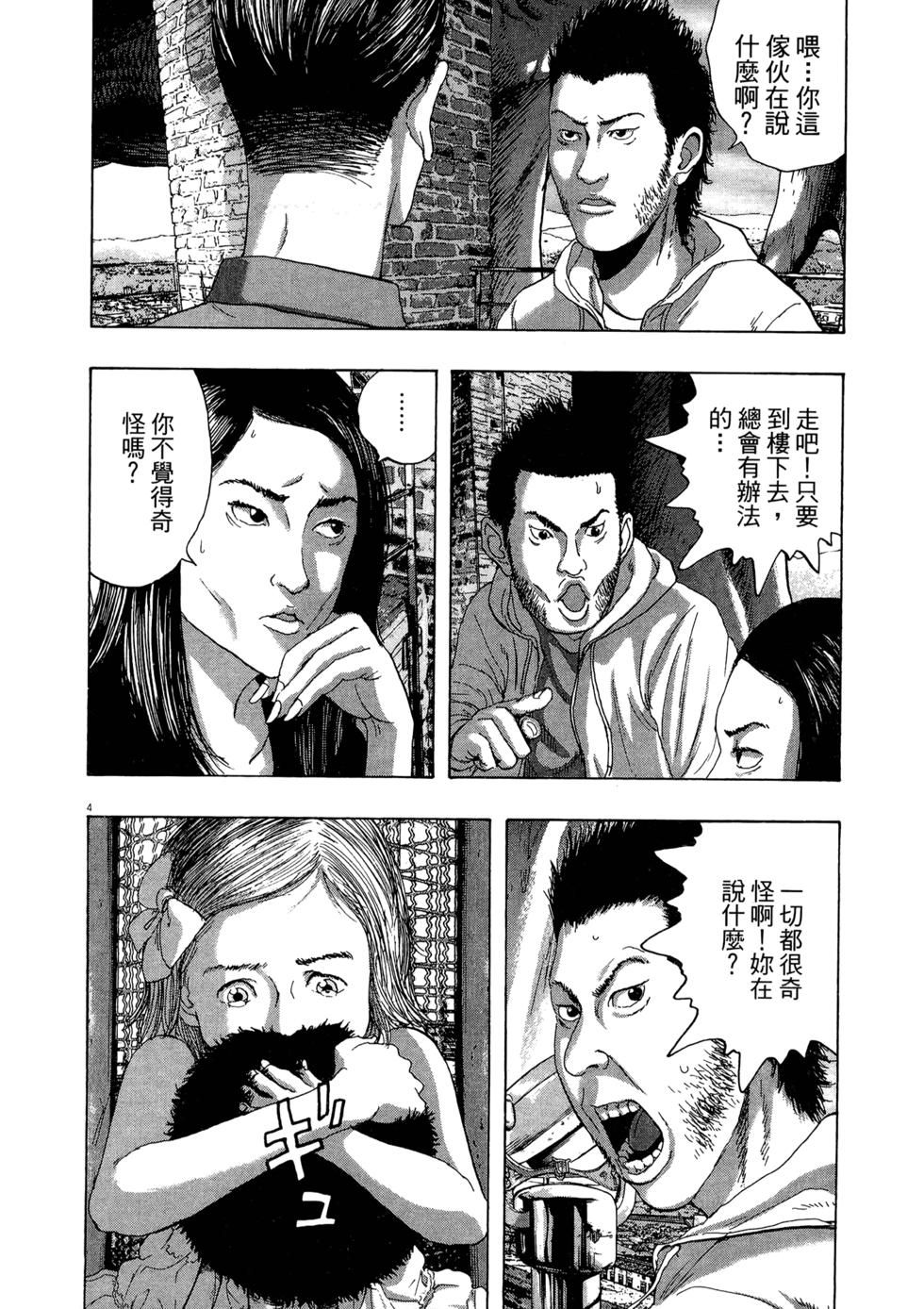 第159页