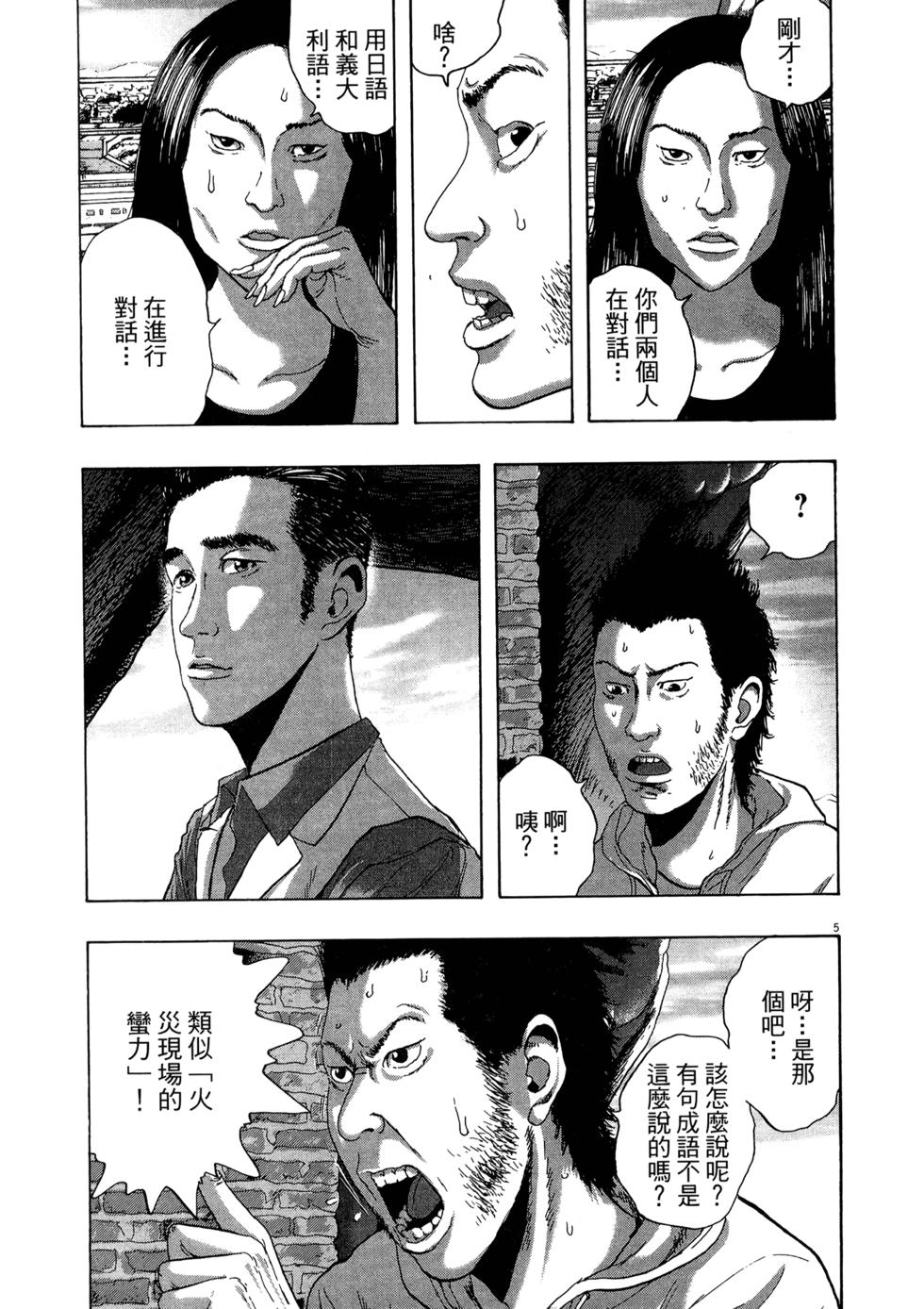 第160页