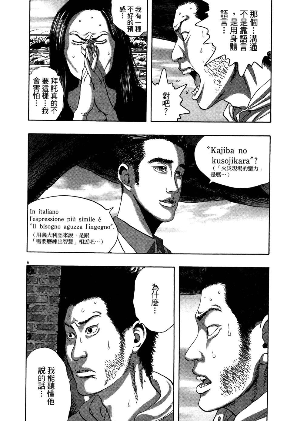 第161页