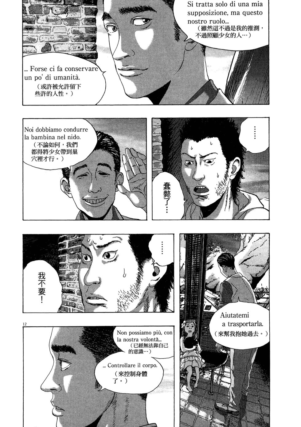 第166页