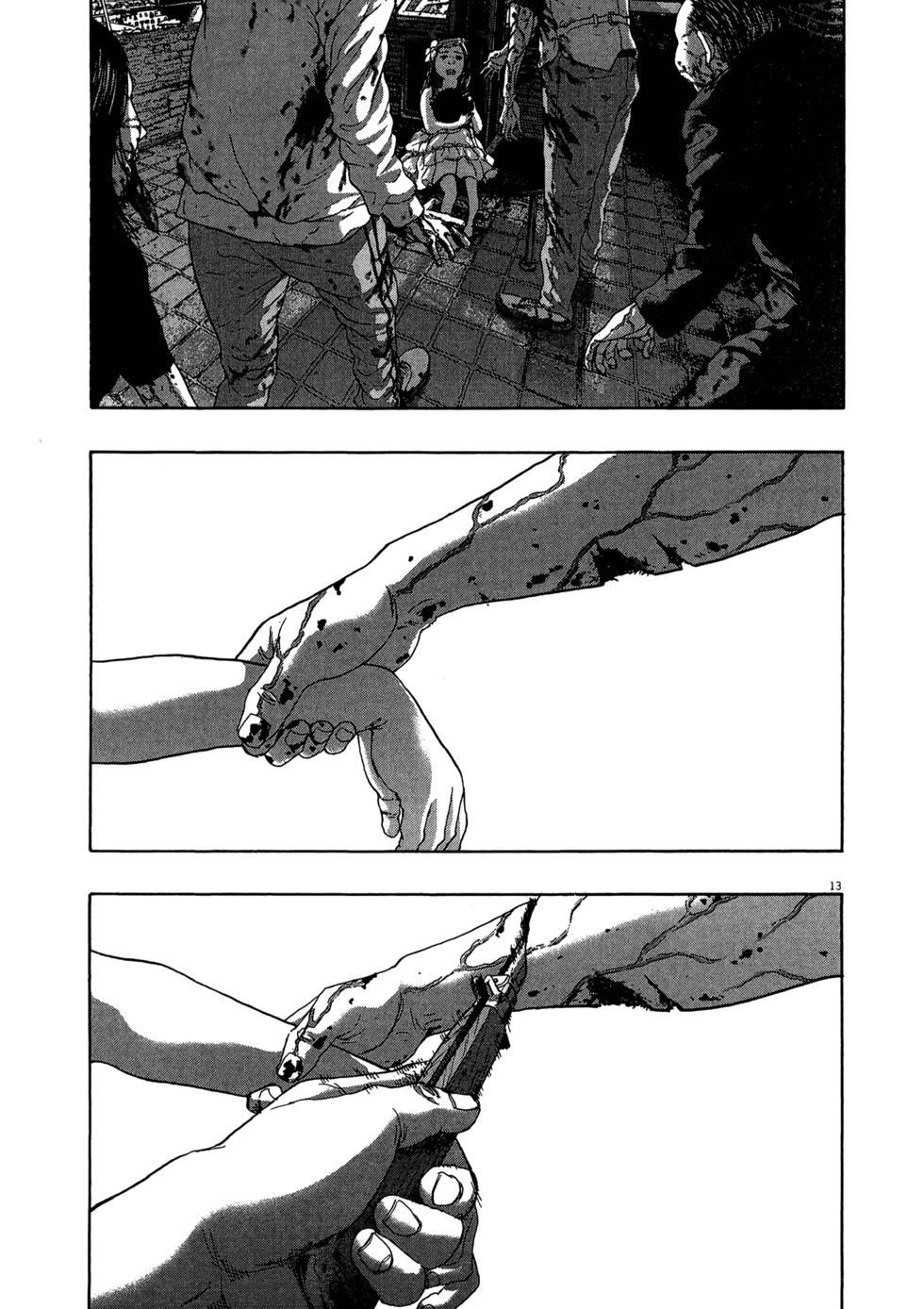 第167页