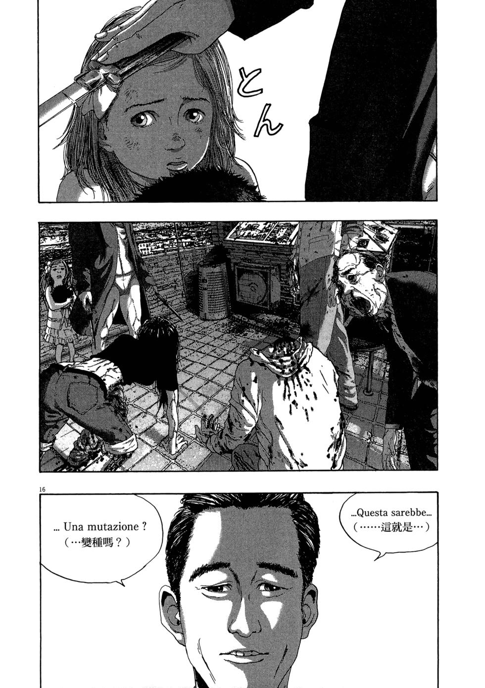 第170页