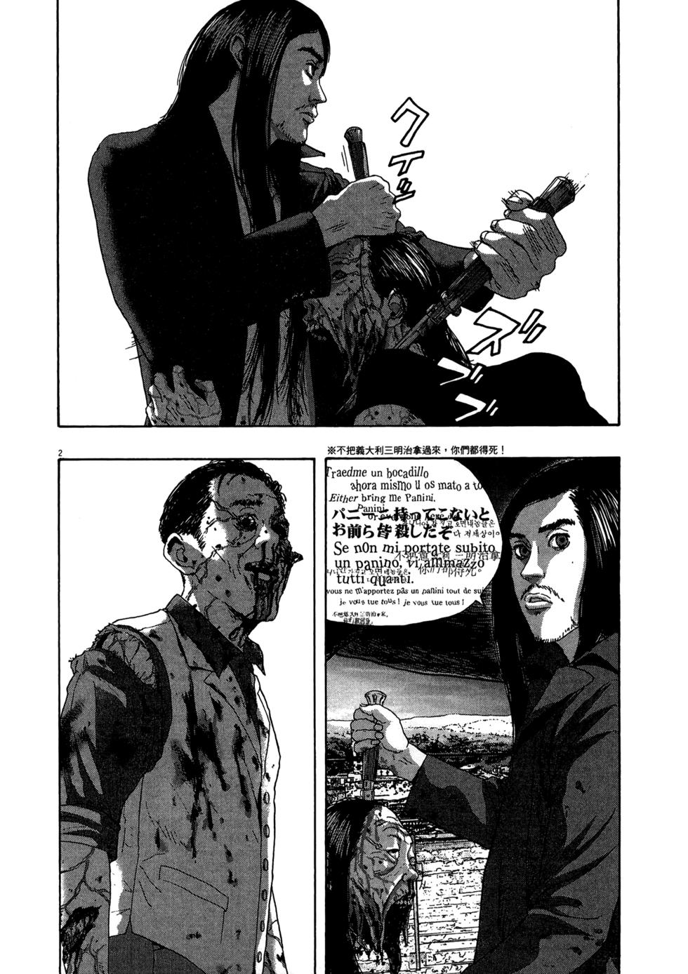 第172页