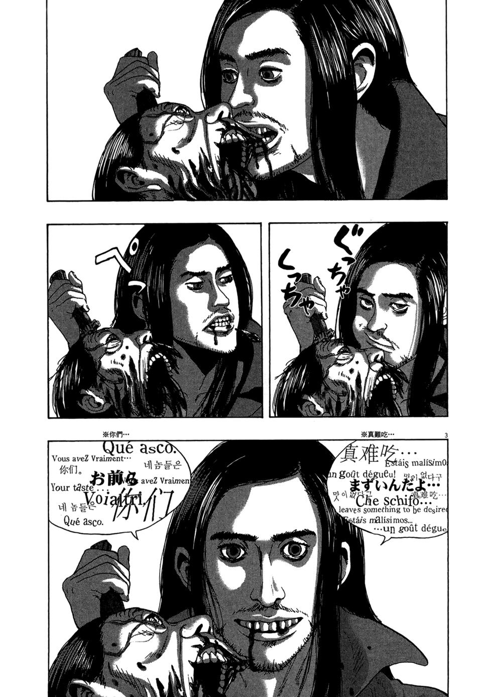 第173页