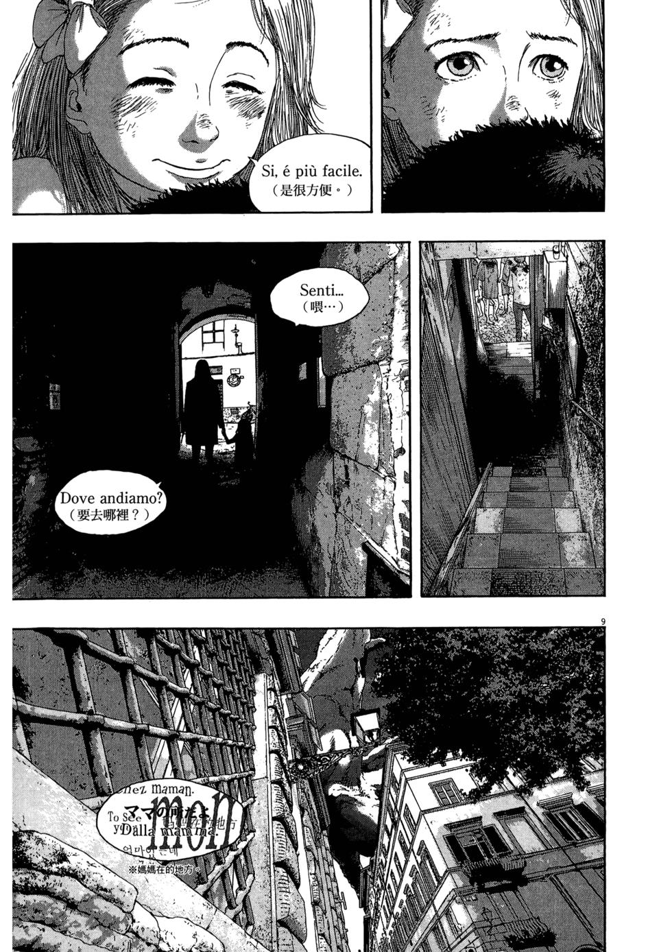 第179页